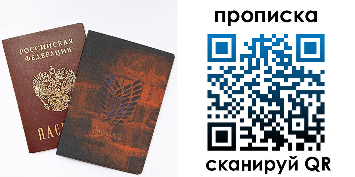 прописка регистрация в Тюкалинске