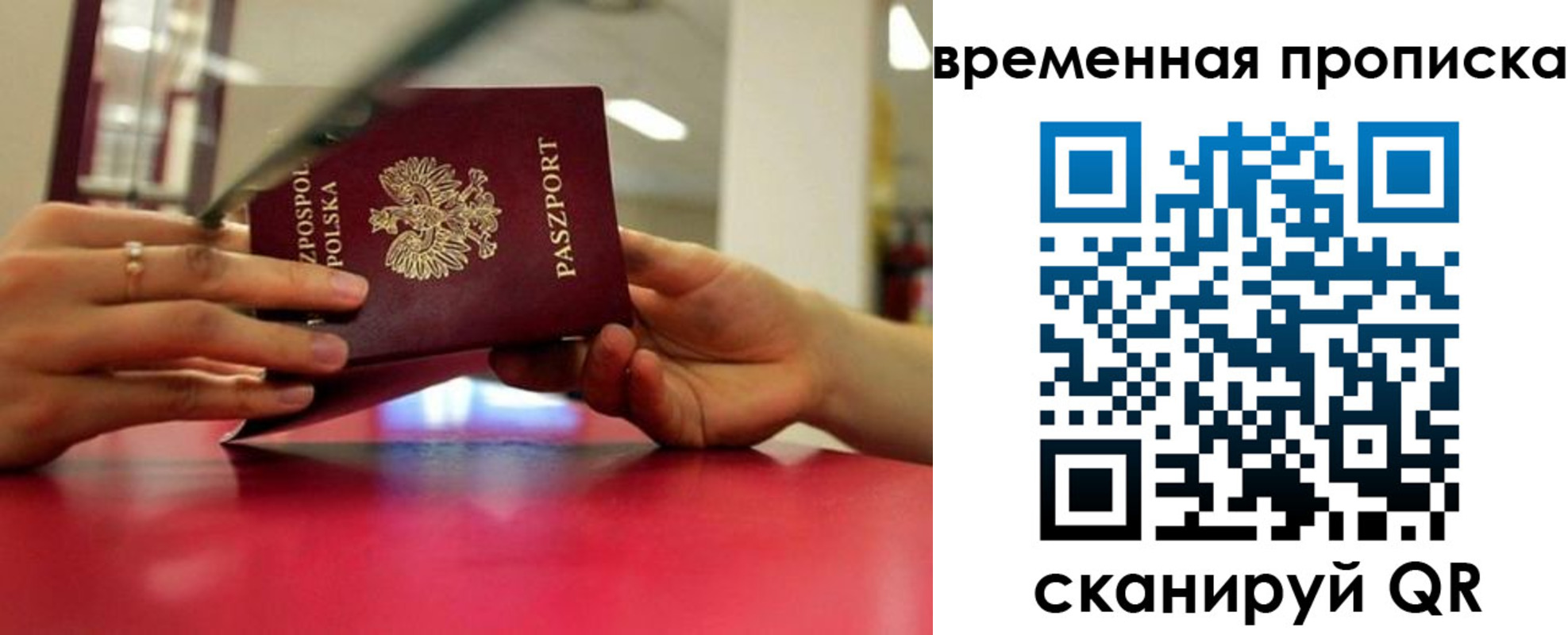 прописка регистрация в Тюкалинске