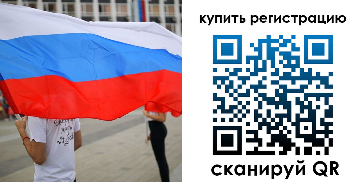 прописка ребенка в Тюкалинске